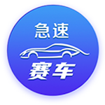 [流言板]限时换新价11.68